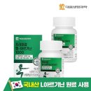 생명과학(B) 이미지