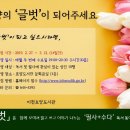 글벗 이미지