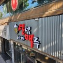 설렘 세계맥주 이미지