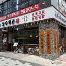 보승회관 영종하늘도시점
