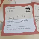 살롱93 | 만남살롱 홍대점 후기 / 로테이션 소개팅 직접 가본 솔직 후기