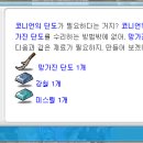 마뇽