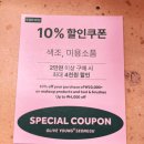 성수 올리브영 메이크업 서비스 후기｜80분 풀메이크업 받고 온 솔직후기
