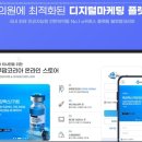 팜코리아 이미지