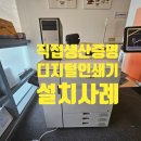 혜윰컴퍼니(주) 이미지