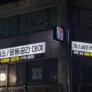 피티 원오원 이미지