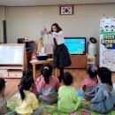 곰소초병설유치원 이미지