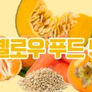 서로푸드