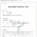 면전경로당 이미지