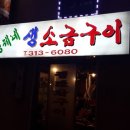형제네