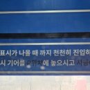 세차의고수 광주 하남점 이미지