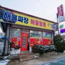 변산보건지소 이미지