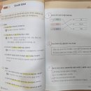 국어의훈련이곡학원