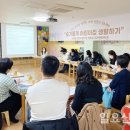 스무빌직장어린이집