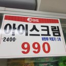 퀸마트 이미지