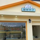 경북방앗간 이미지