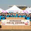 공항서로 이미지