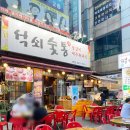 석쇠숯통 이미지