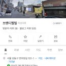 브랜디멜빌 성수점 방문 후기: 김나영 픽 브랜드, 직접 경험하고 솔직하게 말하다! 주차 꿀팁까지 다...