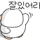 T스테이션 한국타이어 이미지