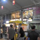 오미가미 이미지