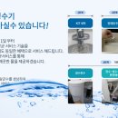 정수기가게 이미지