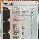 베얼스이얼스(Bear's ears) 이미지