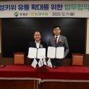 보성유통 이미지