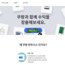 파도 파트너스 이미지
