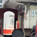 왕십리 또간집 풍자 맛집 한양양곱창 내돈내산 후기