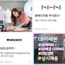 주식회사 카카오 이미지