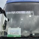 동천여행사 | 느림이 선물하는 섬, 1박 2일 승우여행사 말도·위도 사운드워킹 후기
