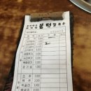 과천칼국수 이미지