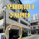청담제이헤어