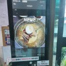 양지고기 들어간 부산 서면 밀면 맛집 (비빔면, 물밀면, 만두)