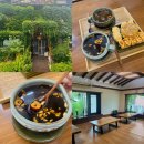 호수찻집 - 원주시 | 백운호수카페 아리곳간전통찻집 의왕대추차맛집 후기