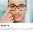 루킹안경 수원매탄점 이미지