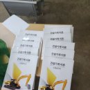 대경녹색건설학원 네이버블로그
