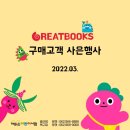 린광주북구점