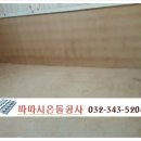 도내3리 이미지