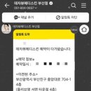 태화메디 이미지