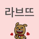 야이요약국 | 첫만남이왜어려웠을까?