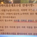 소코아은계호수공원점