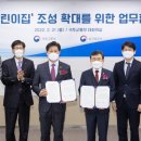 철도어린이집