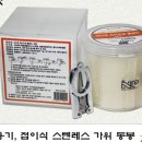 남지약국 이미지