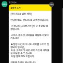 보고세탁소 | 세탁 건조 드라이 수선까지 가능한 무인세탁소 &lt;런드리24 하남시청점&gt; 내돈내산 후기
