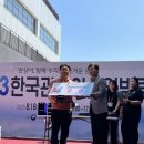 경기관상어 이미지