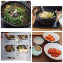 스마트도서관 수완점 (옥내1) | 광산구 수완지구맛집 자리봉 국밥 국물이 틀려요~