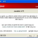 자바PC 이미지