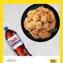 네네치킨면목2점 네이버블로그